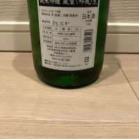 嵐童のレビュー by_モコモコ