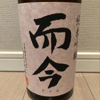 
            而今_
            モコモコさん