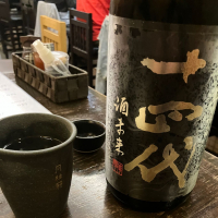 十四代