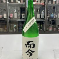 而今のレビュー by_モコモコ