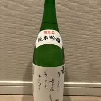 酒一筋のレビュー by_モコモコ