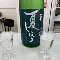 福井県の酒