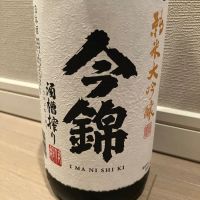 長野県の酒