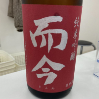 
            而今_
            モコモコさん