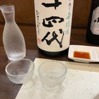 十四代