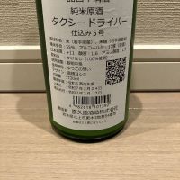 タクシードライバーのレビュー by_モコモコ