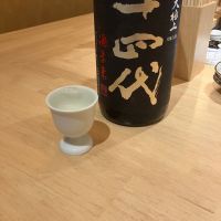 十四代