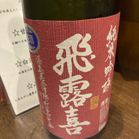 
            飛露喜_
            モコモコさん