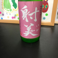 
            射美_
            モコモコさん