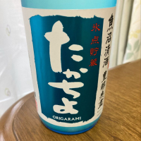 
            高千代_
            モコモコさん