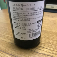 みむろ杉のレビュー by_モコモコ