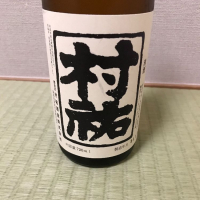 
            村祐_
            モコモコさん