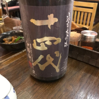 
            十四代_
            モコモコさん