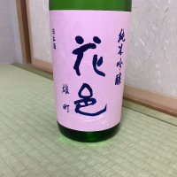 
            花邑_
            モコモコさん