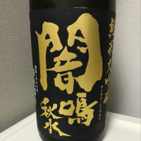 
            栄光冨士_
            モコモコさん