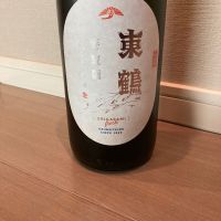 佐賀県の酒