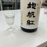 東洋美人