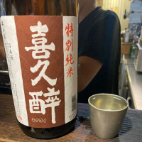 静岡県の酒