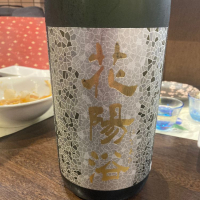 
            花陽浴_
            モコモコさん