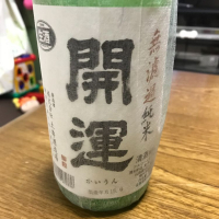 
            開運_
            モコモコさん