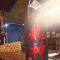 
            龍神_
            モコモコさん