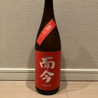 而今のレビュー by_モコモコ