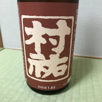
            村祐_
            モコモコさん