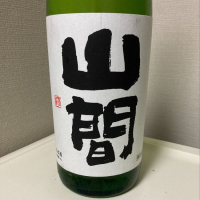 
            山間_
            モコモコさん