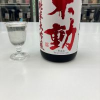 千葉県の酒