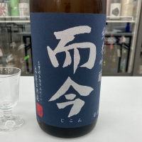 
            而今_
            モコモコさん