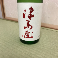 
            津島屋_
            モコモコさん