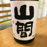 
            山間_
            モコモコさん