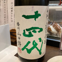 
            十四代_
            モコモコさん
