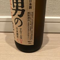 久美の浦のレビュー by_モコモコ