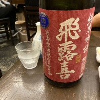 
            飛露喜_
            モコモコさん