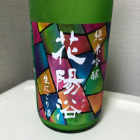 
            花陽浴_
            モコモコさん