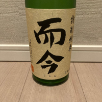 
            而今_
            モコモコさん