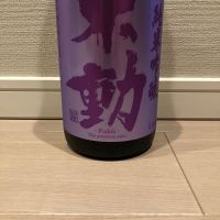 不動