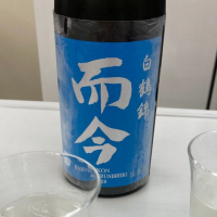 
            而今_
            モコモコさん