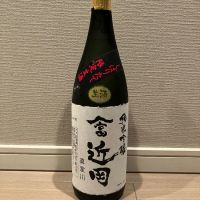 やま富近岡のレビュー by_モコモコ