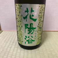 
            花陽浴_
            モコモコさん