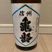 
            信州亀齢_
            モコモコさん
