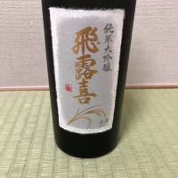 
            飛露喜_
            モコモコさん