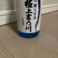 吉乃川