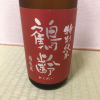 
            鶴齢_
            モコモコさん