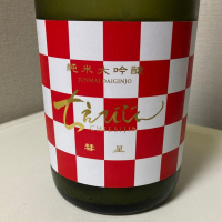 大分県の酒