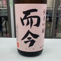 
            而今_
            モコモコさん