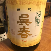 大阪府の酒