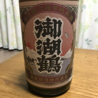 
            御湖鶴_
            モコモコさん
