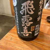 
            飛露喜_
            モコモコさん